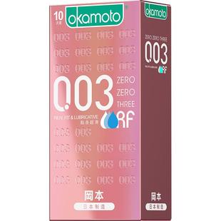 冈本003粉金超薄避孕套男女用润滑情趣裸入0.03安全套