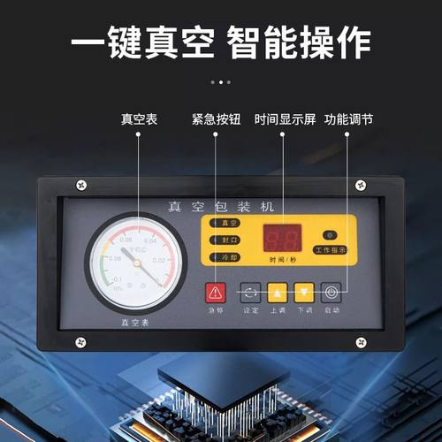 亚笔DZ-260B食品真空包装机  台式真空机 商用真空机 家用真空机