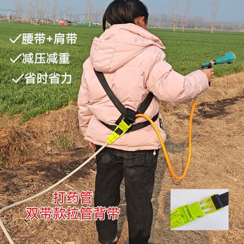 新型打药机拉管神器高压农用背带配件托带卡管板架