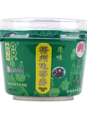 双钱广西梧州原味龟苓膏