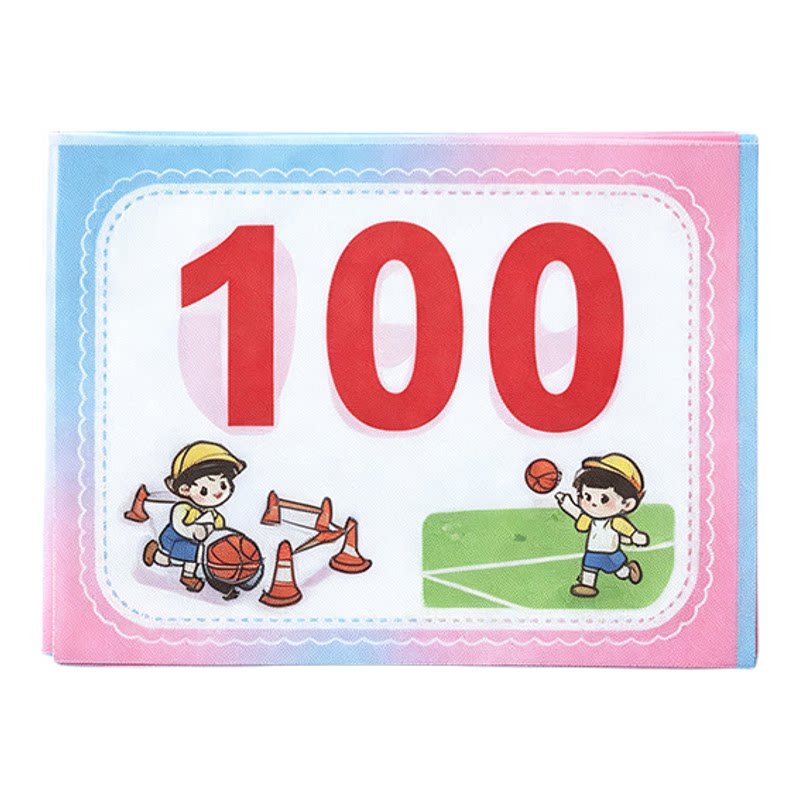 现货运动会号码布定制小学生幼儿园可水洗不掉色卡通彩色001-500