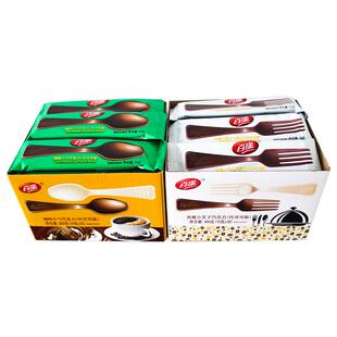 百缘黑巧克力勺子叉子趣味造型巧克力零食大礼包组合装2盒搭配装