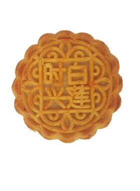 广西月饼other/其他广式黑芝麻