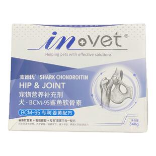 髌骨脱位包邮麦德氏鲨鱼软骨素骨折宠物狗狗强健关节养护减少不适