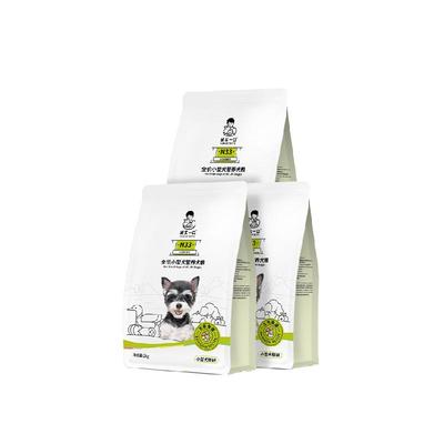 诚实一口全期全价天然无谷狗粮