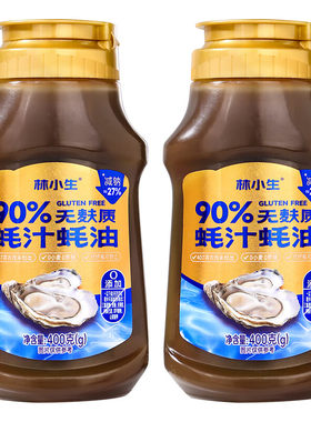 无麸质90%蚝汁未加碘食用盐
