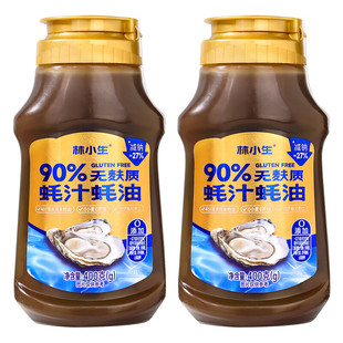 林小生90%蚝汁蚝油蚝油400g