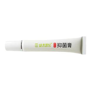 全新升级纯美思忆逗消草本乳膏原痘净霜痘疮净生男女通用