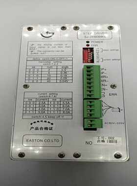 议价拍前询价几乎全新的SHUANG JIE步进驱动器SJ-2H80MK5