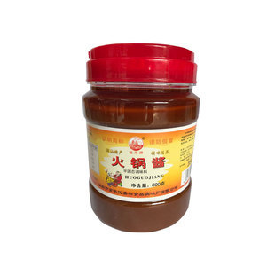 潮汕特产骏海牌沙茶王沙茶酱潮汕牛肉火锅配料酱蘸酱料调味品800g