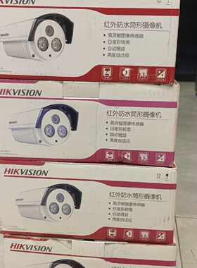 【议价-可维修】 HIKVISION DS-2CE16F5P-IT5 /均有货