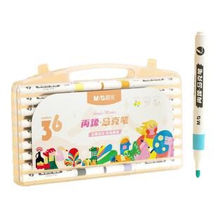 晨光丙烯马克笔不透色儿童小学生彩笔丙烯笔芯幼儿园可叠色可水洗绘画拍立得防水涂鸦DIY水彩笔画画笔防水