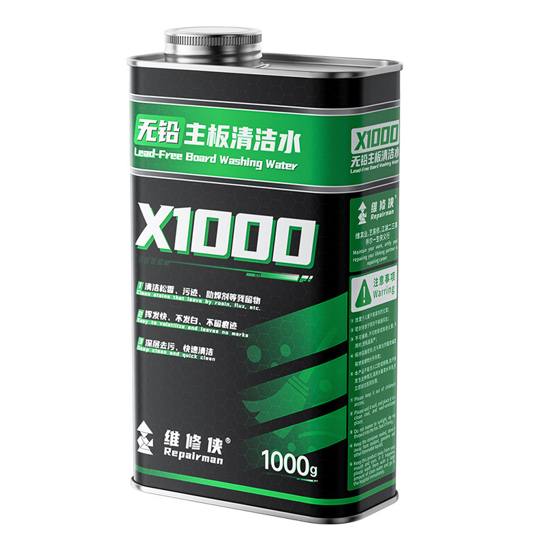 维修侠洗板水无铅环保清洁主板