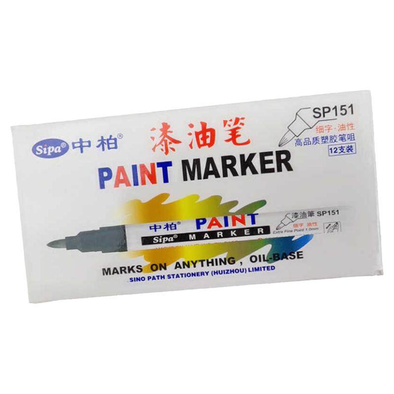 不褪色细头修复防水记号漆笔中柏