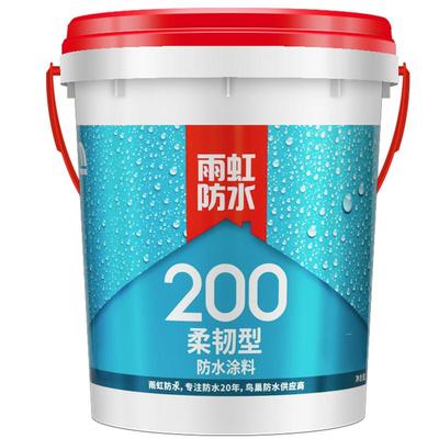 东方雨虹厨卫防水涂料官方旗舰店