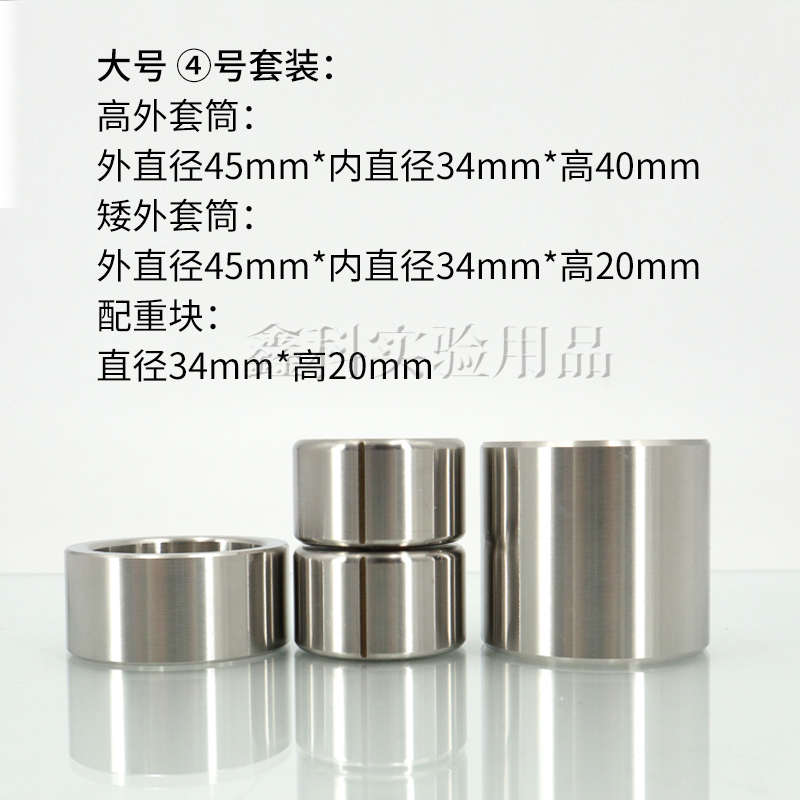 金相切片样品式样ebsd薄样抛光打磨研磨夹具工具减薄器平衡研磨台