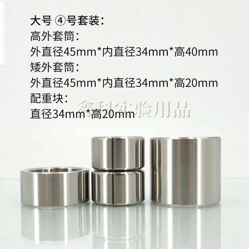 金相切片样品式样ebsd薄样抛光打磨研磨夹具工具减薄器平衡研磨台