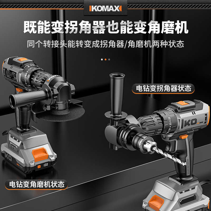 手电钻变拐角器90度转角器万向电动螺丝刀拐弯直角弯头电钻起子头