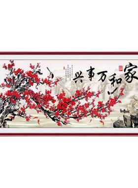 新中式风走廊报春图客厅装饰画