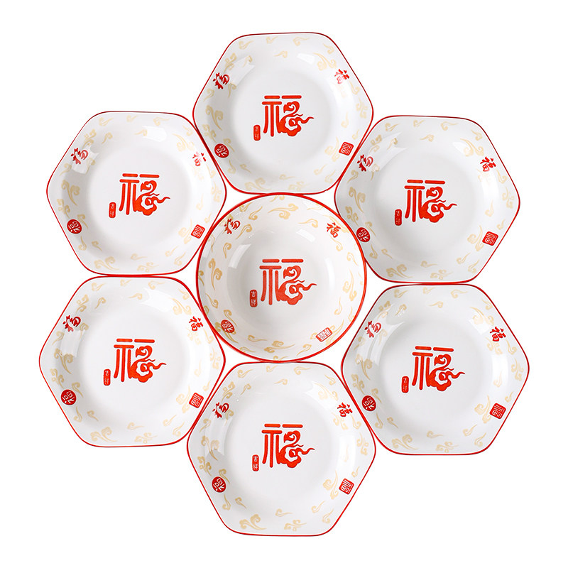 祥龙纳福六角拼盘家用陶瓷菜盘高颜值新款菱形盘子碟子福字餐具