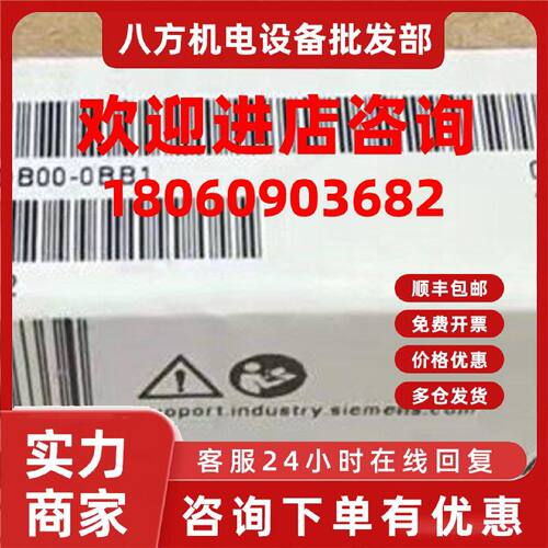 议价6ES7138-6DB00-0BB1西门子ET200 脉冲输出模块6ES71386DB000B