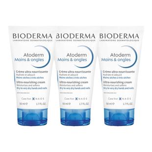 冲量促销！3只装Bioderma贝德玛赋妍深层滋养护手霜50ml清爽保湿