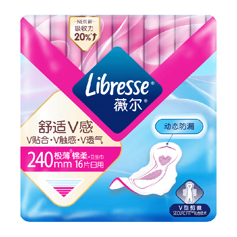 【優(yōu)于新國標(biāo)】Libresse薇爾舒適V感醫(yī)護(hù)級(jí)日用衛(wèi)生巾240mm