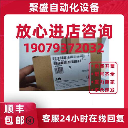 议价6ES7288-3AR02-0AA0西门子SIMATIC S7-200模块6ES72883AR020A