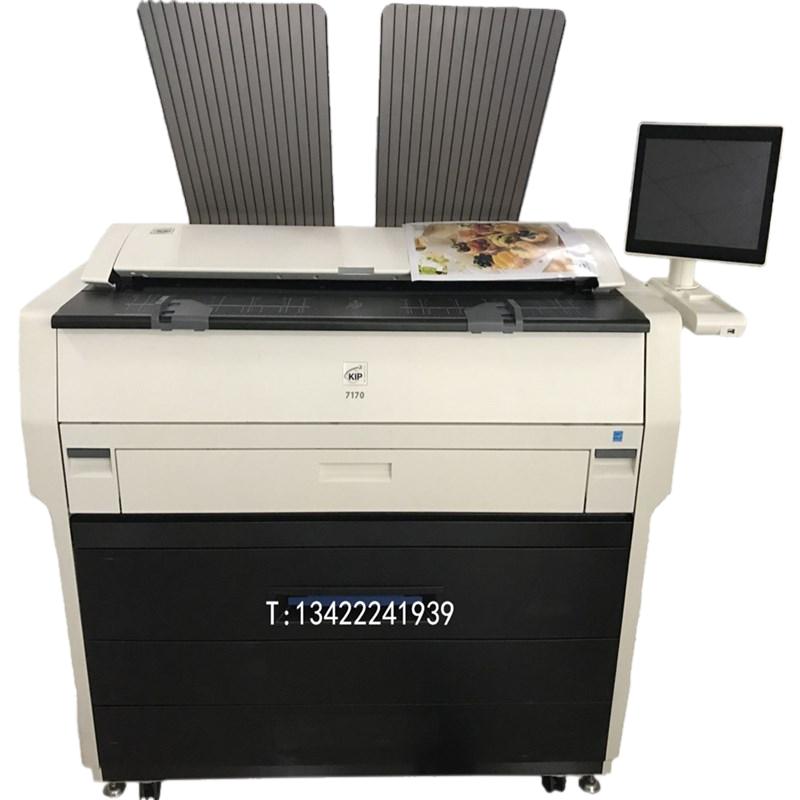 CAD蓝图打印机 黑白机彩色扫描 KIP7100升级版 KIP7170工程复印机