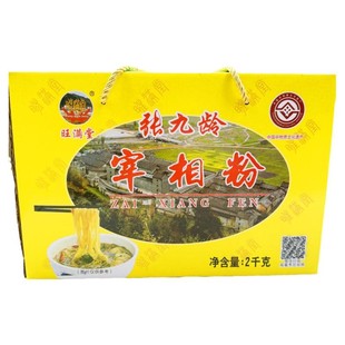 广东韶关特产始兴隘子米粉2kg清化粉宰相旺满正宗手工官国林500g