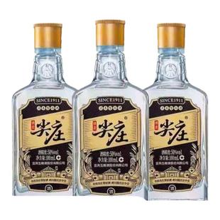 尖庄小光瓶42度 50度100ml*3瓶装 浓香型 纯粮食口粮小酒