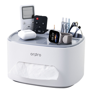 纸巾盒家用客厅餐厅卧室茶几纸抽盒多功能餐巾纸盒收纳桌面抽纸盒