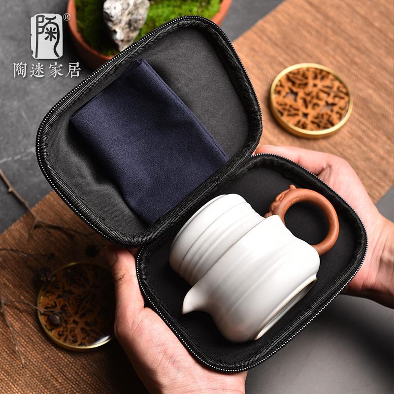 陶迷快客杯户外旅行茶具套装一壶二杯泡茶壶便携收纳包简约随身壶