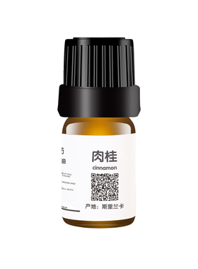 锡兰肉桂皮单方纯精油香气温暖