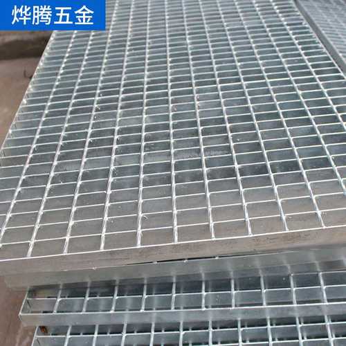 镀锌钢格板洗车房排水地板平台板踏步齿轮栅沟格网格盖不锈钢压焊