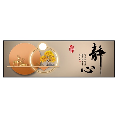 猎福卧室床头自粘防水装饰画贴画