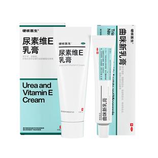 皮肤湿疹止痒去外用顽固慢性皮炎抑菌膏阴囊湿痒干燥痒非炉甘石根