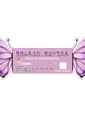 解决传统宣传单容易被丢弃的痛点