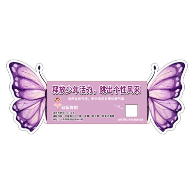 解决传统宣传单容易被丢弃的痛点
