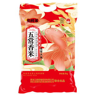 五常大米香米10斤当季新米一年一季双标认证米粒油亮日常嫩饭推荐