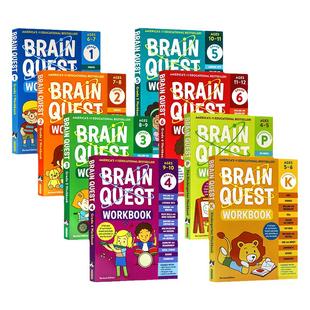 新版大脑任务练习册全套8册 Brain Quest Workbook 英文原版 4-12岁幼儿童小学课外家庭练习册提升学习能力进口英语书籍平装版