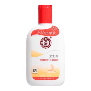 大宝sod蜜正品男士面霜女冬补水保湿身体乳护手霜官方正品