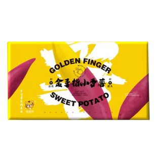 挑剔虎临安红薯蜜薯地瓜新鲜糖心板栗超甜5斤手指红薯高甜度