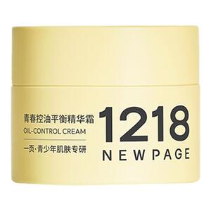 1218NEWPAGE一页青少年控油精华霜2罐