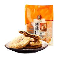德辉薄酥饼梅干菜肉糕点零食小吃