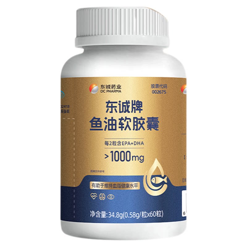 东诚药业佳宝林高浓缩深海鱼油