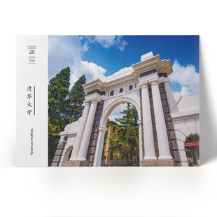 华中师范大学稿纸 华中师范大学抬头信纸信笺作业纸 华师大稿纸