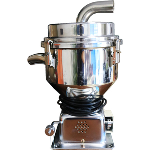 吸料机不锈钢料斗上料机真空料斗储料斗注塑辅机配件五金机械下料