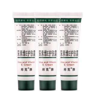邦克尿素维E护肤霜55g改善肌肤润肤乳面霜身体手足护理