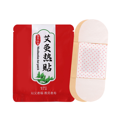 艾热灸贴肩颈暖宫驱寒痛经